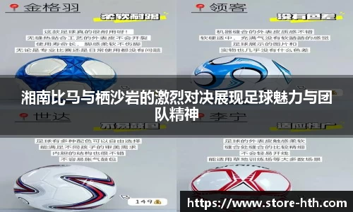 华体会hth登录入口