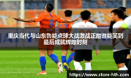 华体会hth平台